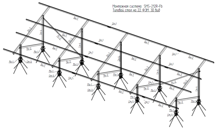Structură Sol Standard SolarSK SMS-212R-Fb (2 Panouri Portrait)